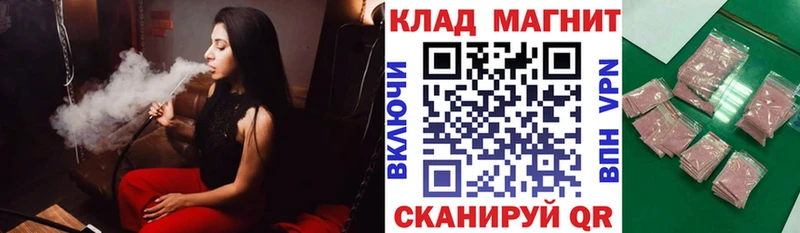 Где можно купить наркотики Морозовск Бошки Шишки LSD-25 Кокаин ГАШ Меф