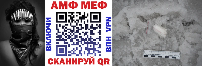 цена наркотик  Морозовск  АМФЕТАМИН Розовый 