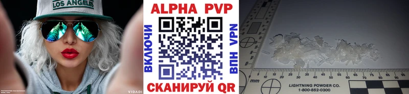 Альфа ПВП мука дарнет шоп Морозовск