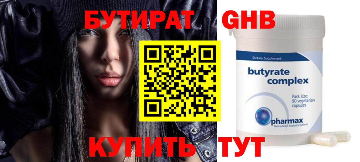 Меф МЯУ МЯУ   Бошки Шишки  Cocaine  ГАШИШ  LSD-25  МЕТ  Морозовск  МАРИХУАНА  Вход с VPN 