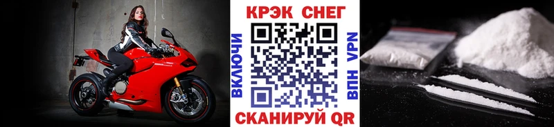 Cocaine Боливия  Морозовск 