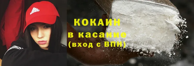 мориарти наркотические препараты  хочу наркоту  Морозовск  Cocaine Перу 