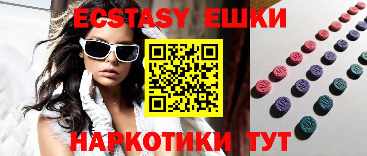 мориарти официальный сайт  Экстази MDMA  Экстази TESLA  Ecstasy  Вход с VPN  Морозовск 