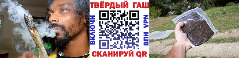 ГАШ Изолятор  магазин продажи наркотиков  Морозовск 