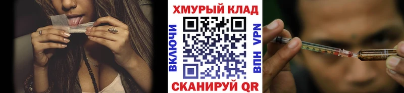 ГЕРОИН гречка  купить наркоту  Морозовск 