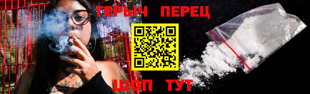 ГЕРОИН  Морозовск  ГЕРОИН Афган 