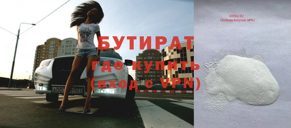 мяу мяу кристалл Нефтегорск