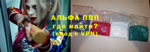 MDMA Нефтекумск
