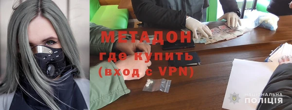 стаф Новокубанск