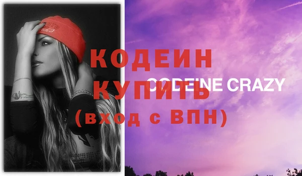 мяу мяу кристалл Нефтегорск