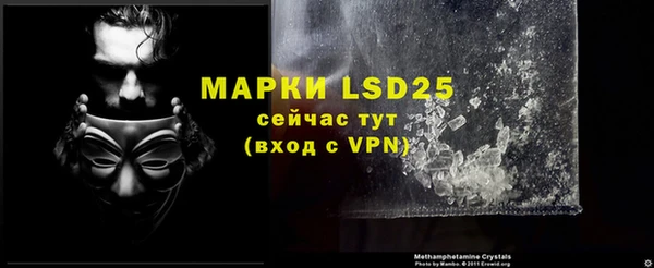 мяу мяу кристалл Нефтегорск