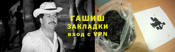 MDMA Нефтекумск