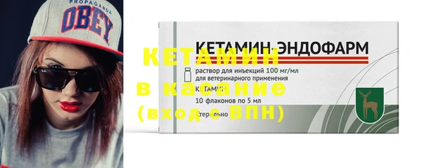 MDMA Premium VHQ Бородино