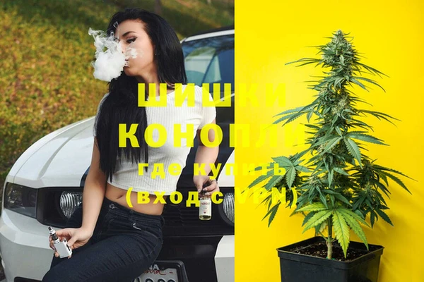 MDMA Нефтекумск