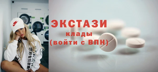 MDMA Нефтекумск