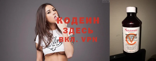 MDMA Нефтекумск