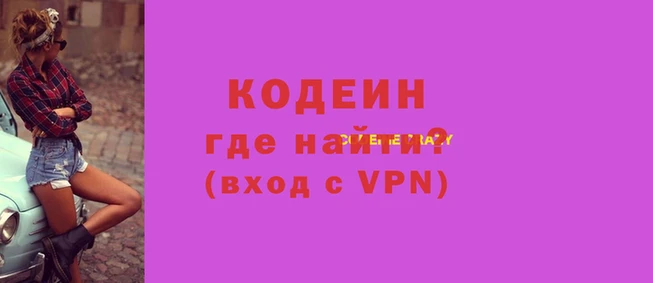 прущие крисы Нея