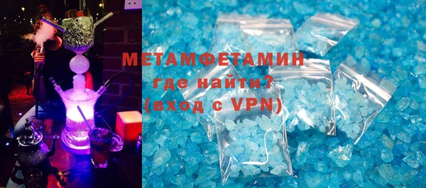 MDMA Нефтекумск