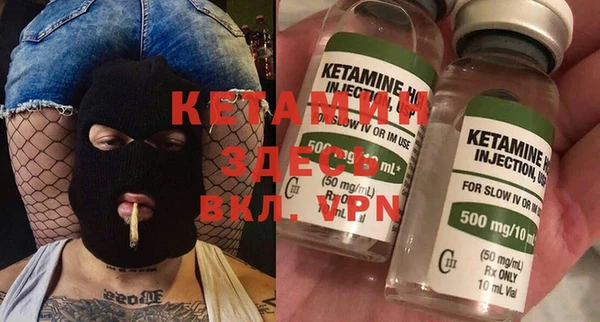 мяу мяу кристалл Нефтегорск