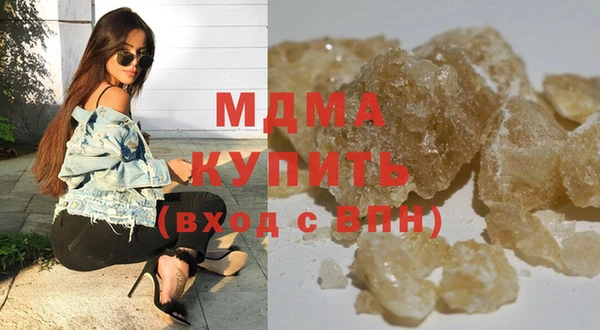 мяу мяу кристалл Нефтегорск