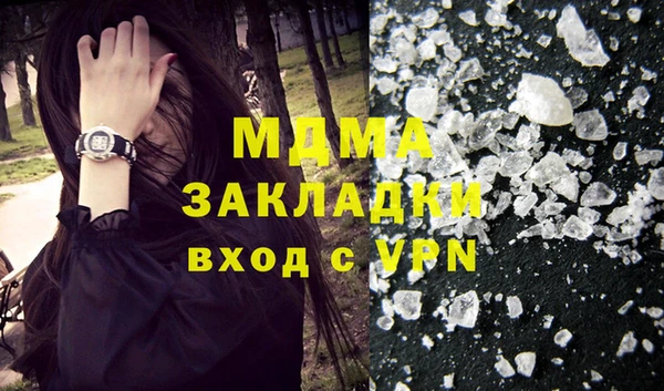 стаф Новокубанск