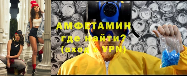 мяу мяу кристалл Нефтегорск