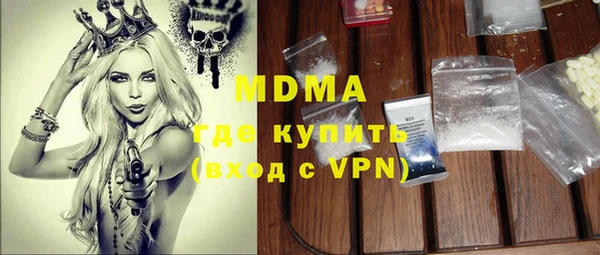 MDMA Premium VHQ Бородино