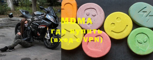 MDMA Нефтекумск