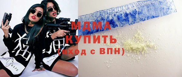 стаф Новокубанск