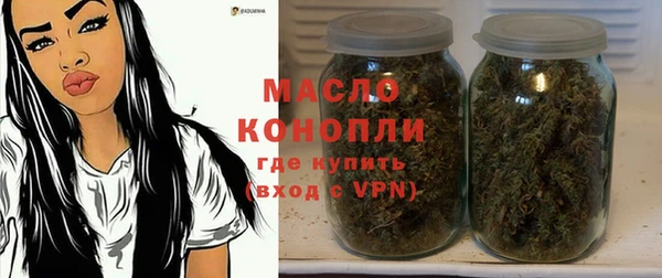 мяу мяу кристалл Нефтегорск