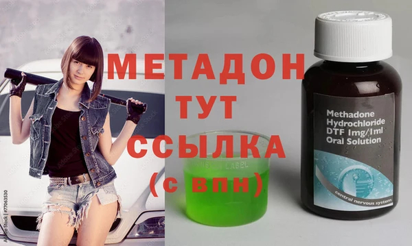 MDMA Нефтекумск