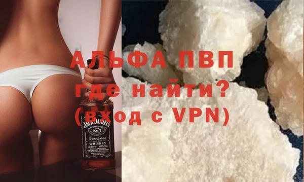 а пвп мука Бронницы