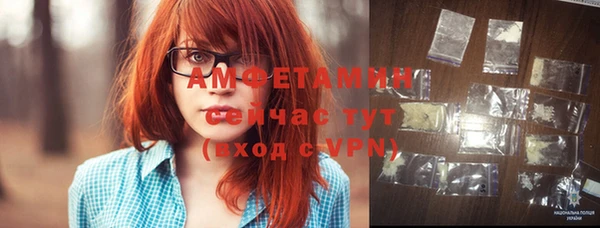 мяу мяу кристалл Нефтегорск