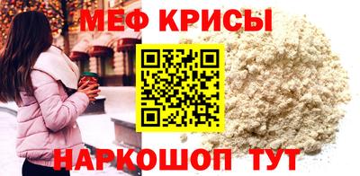 прущая мука Ирбит