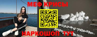меф VHQ Изобильный