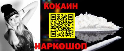 дживик Абакан