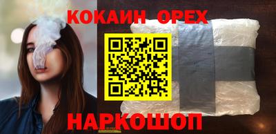 ГАЛЛЮЦИНОГЕННЫЕ ГРИБЫ Беслан