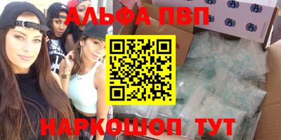 меф VHQ Изобильный