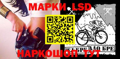 ГАЛЛЮЦИНОГЕННЫЕ ГРИБЫ Беслан