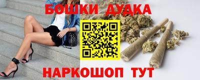 ГАЛЛЮЦИНОГЕННЫЕ ГРИБЫ Беслан