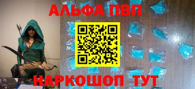 apvp Ипатово