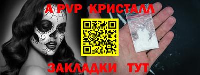 меф VHQ Изобильный