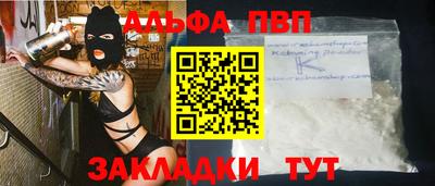 a pvp Абинск