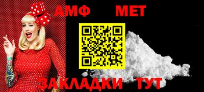 меф VHQ Изобильный