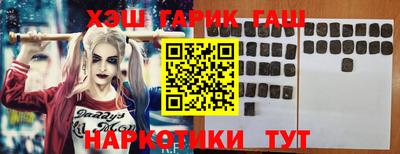 apvp Ипатово
