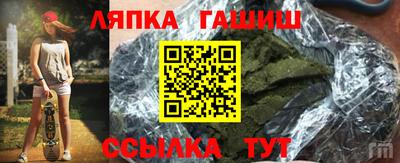 apvp Ипатово