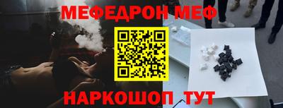 меф VHQ Изобильный