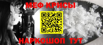 прущая мука Ирбит