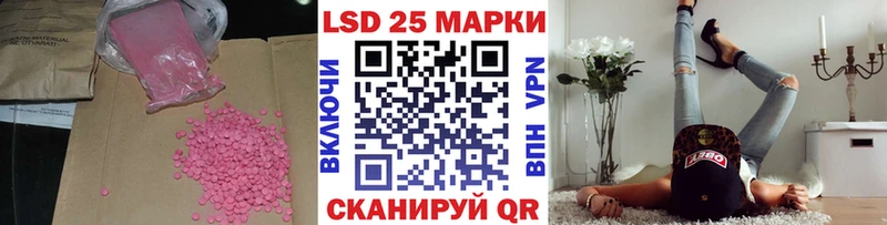 Лсд 25 экстази кислота  ссылка на мегу онион  Морозовск 