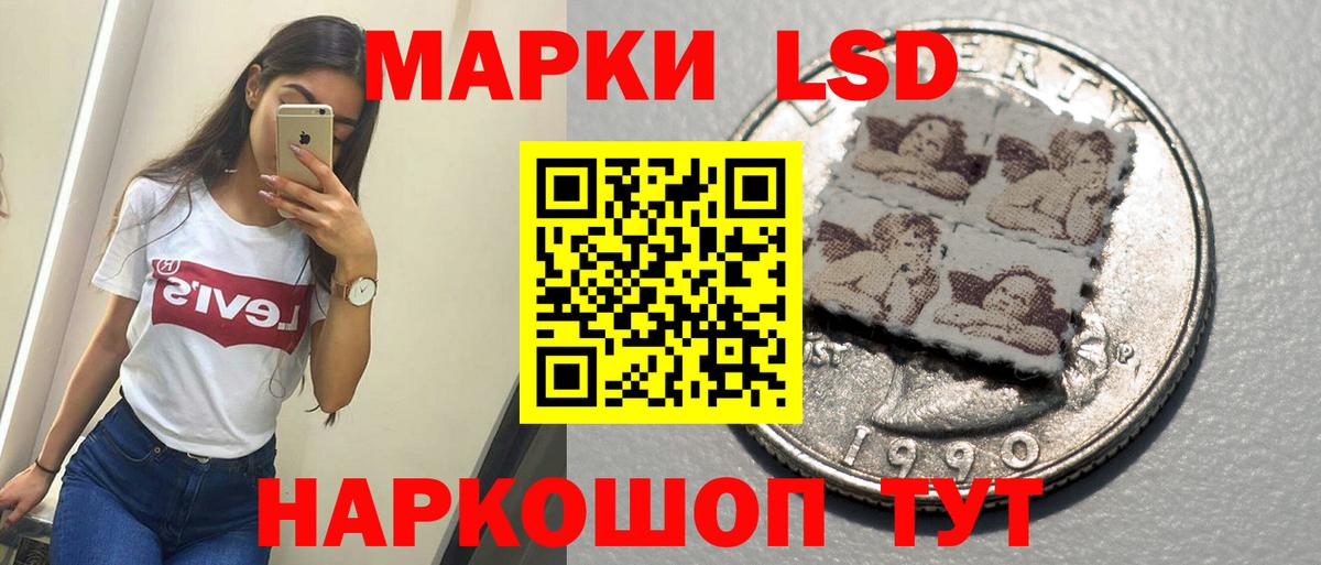 LSD-25 экстази кислота Морозовск